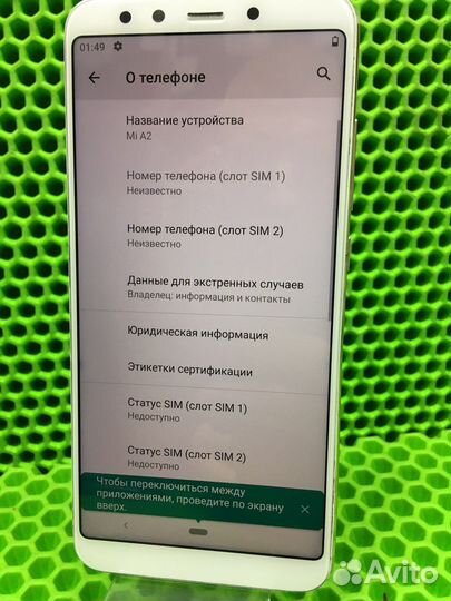 Телефон xiaomi mi a2 (27141)