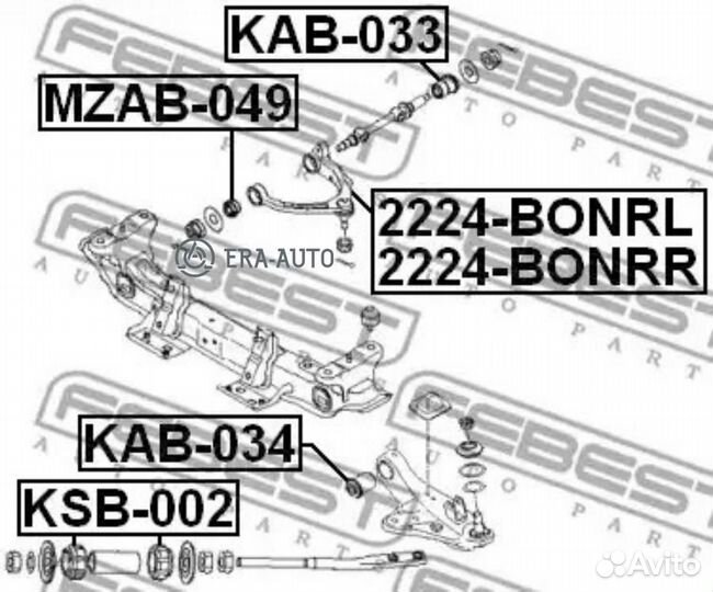 Febest 2224-bonrl Рычаг передний верхний левый