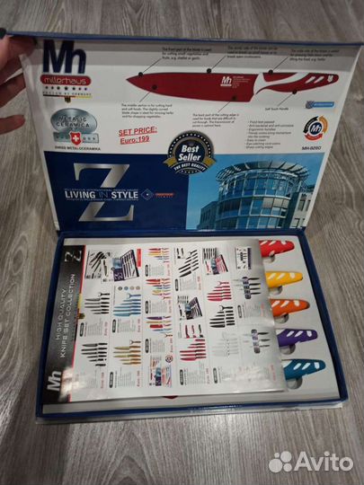 Набор кухонных ножей millerhaus