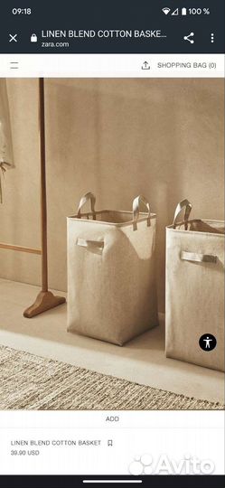 Корзина для белья zara home новая