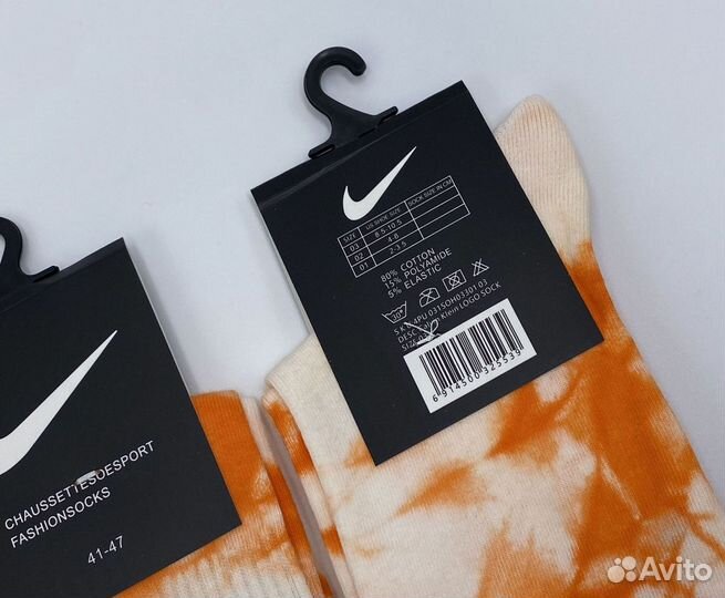 Носки Nike тай дай хлопок мужские