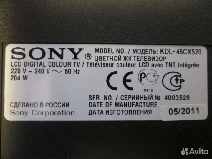 Запчасти для ЖК телевизоров 6