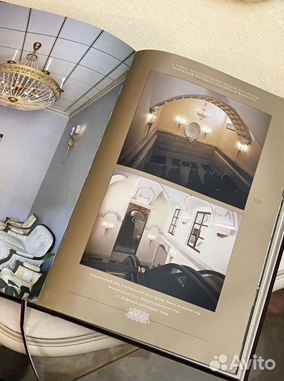 Книга московский кремль