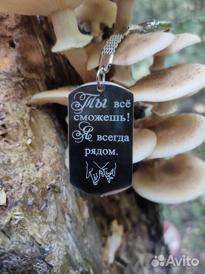 Брелок, жетон, сувениры