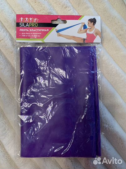 Лента эластичная для фитнеса