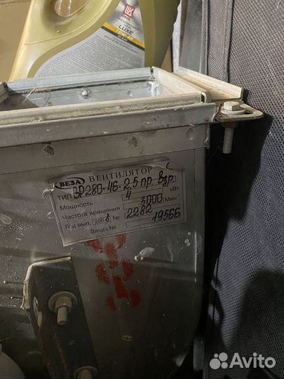 Радиальный вентилятор (улитка )