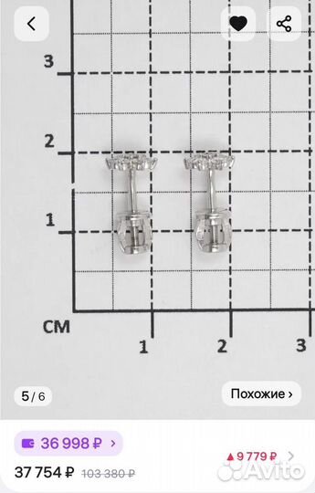 Серьги-пусеты с бриллиантами