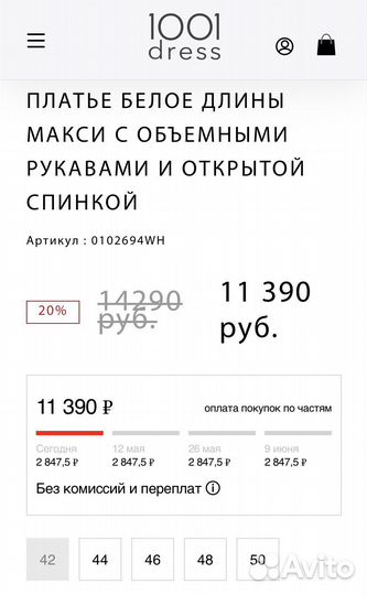 Платье женское 1001dress