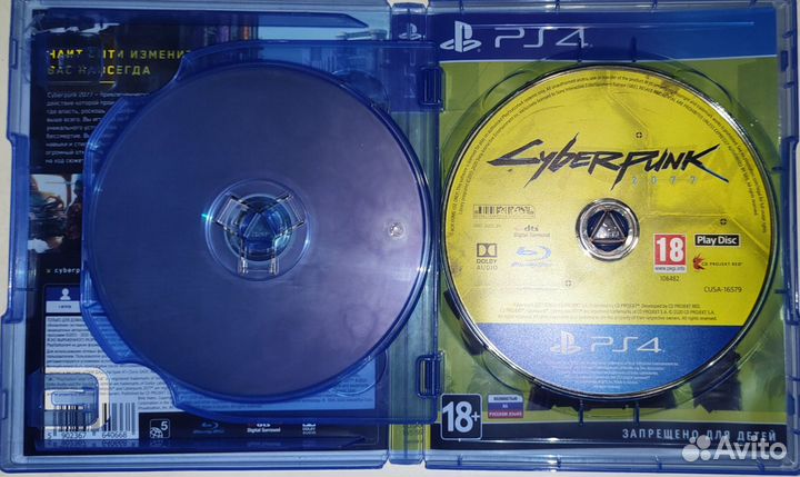 Cyberpunk 2077 ps4 ps5