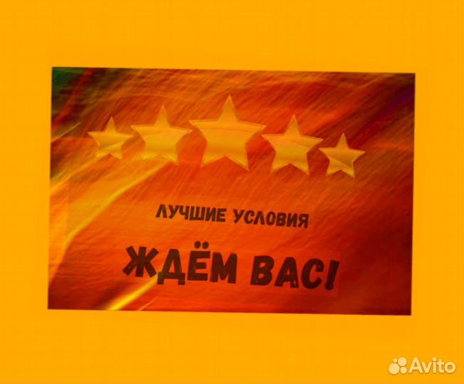 Работник склада Аванс еженедельно Без опыта