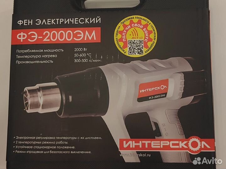 Шуруповерт Интерскол дау 13/18В 80