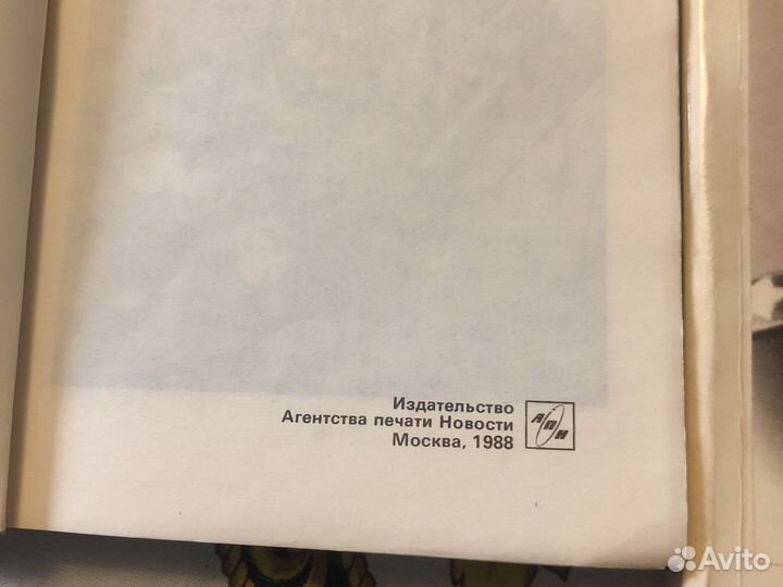 Старые антикварные книги