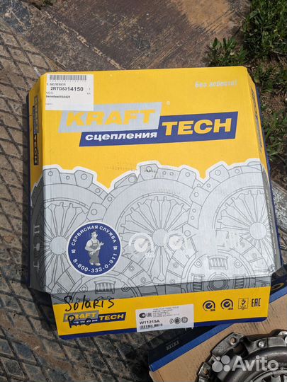 Krafttech Комплект сцепления, арт. W11215A