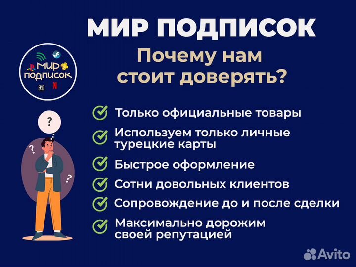 Fortnite 2800 V-Bucks