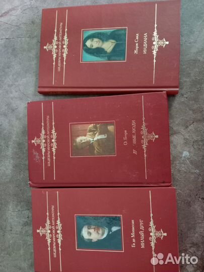 Шедевры мировой литературы