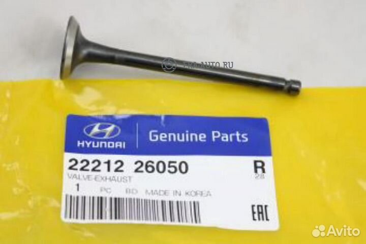 Hyundai-KIA 22212-26050 Клапан