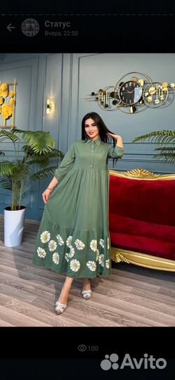 Пакет вещей