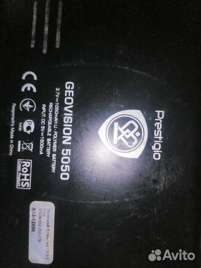 GPS навигатор Prestigio Geovision 5050