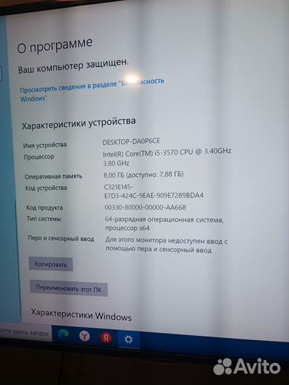 Системный блок i5/SSD.120/HDD.500/DD3.8GB