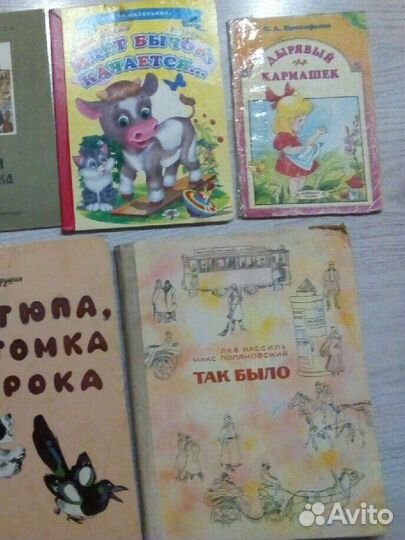 Сказки, стихи,басни 20Век