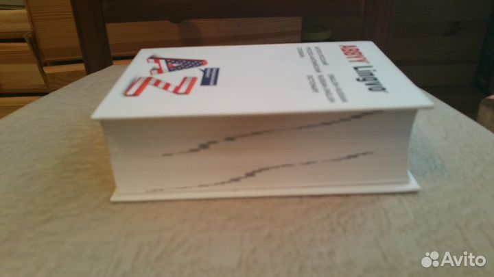 Англо - русский словарь (американский вариант )