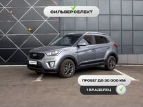 Hyundai Creta 1.6 MT, 2020, 22 972 км, с пробегом, цена 1 692 600 руб.