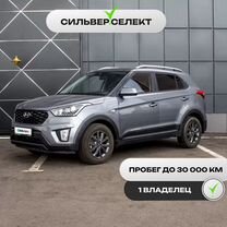 Hyundai Creta 1.6 MT, 2020, 22 972 км, с пробегом, цена 1 516 900 руб.