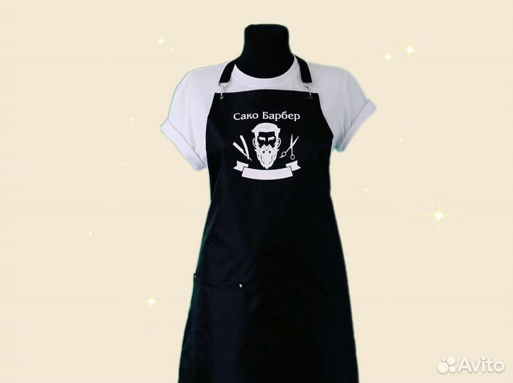 Фартук рабочий с логотипом