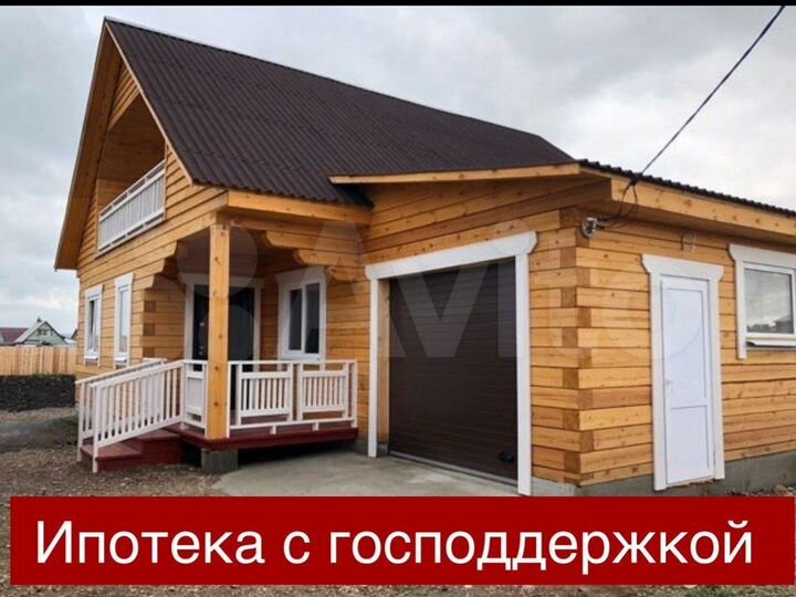 Дом 110 м² на участке 9 сот.