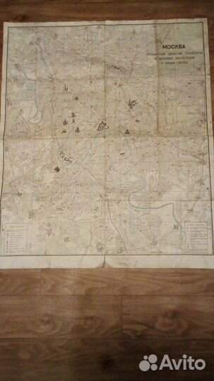 Карта Москва организация движения транспорта 1985