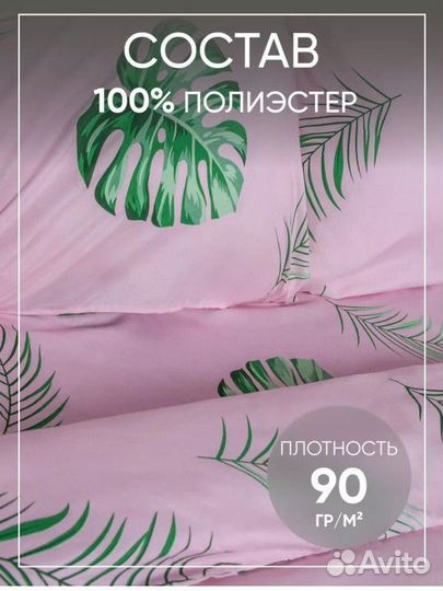 Белье постельное новое