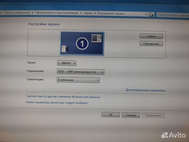 Монитор full hd