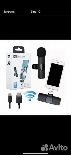 Петличный микрофон