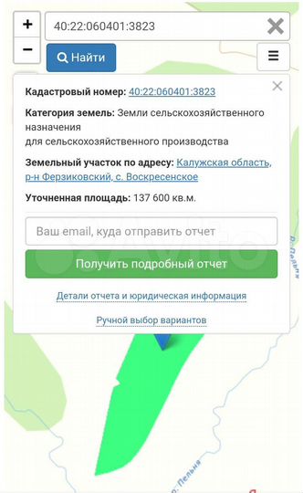 Участок 25 сот. (СНТ, ДНП)