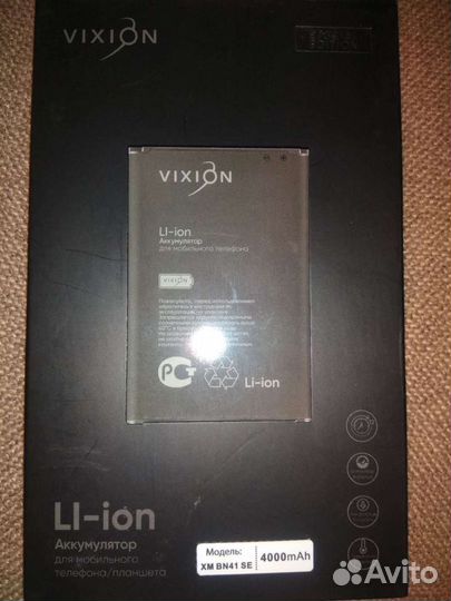 Аккумулятор для телефона