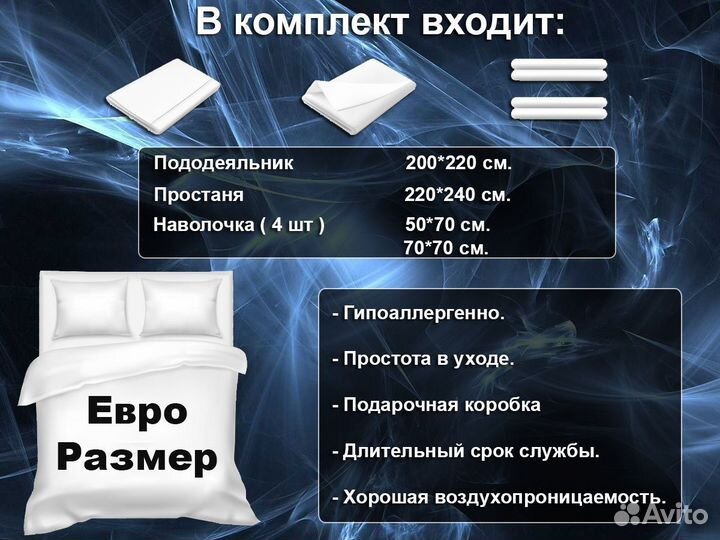 Постельное белье Евро сатин Зеленый, синий