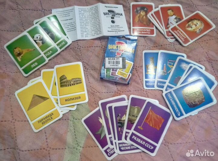 Dream Makers Викторина Кто самый умный30 карточек