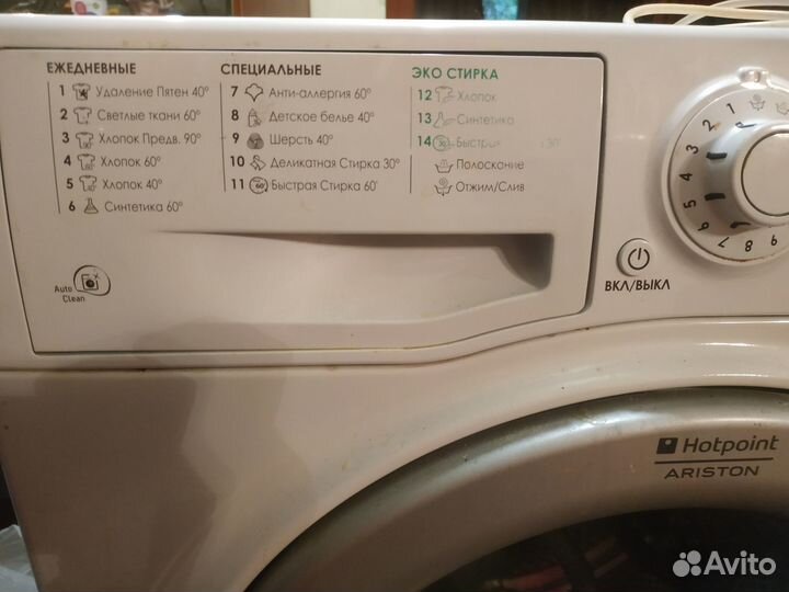 Стиральная машина hotpoint ariston 6 кг