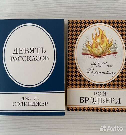 Книги разные