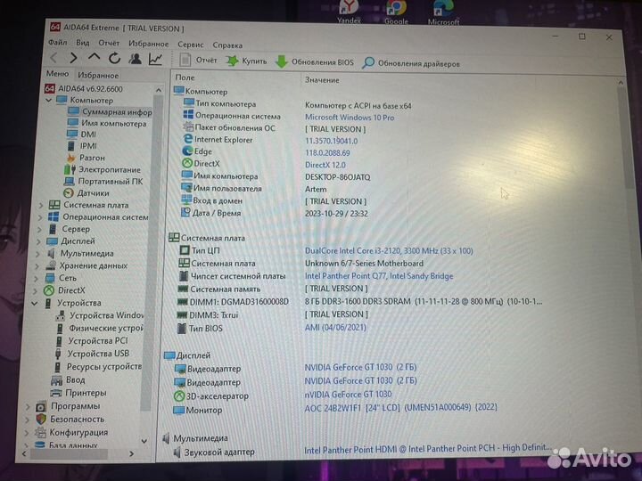 Продам игровой компьютер