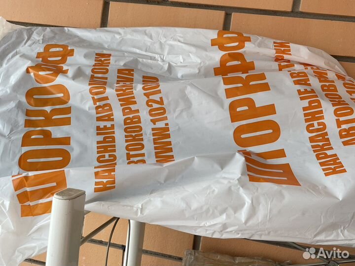 Автошторки