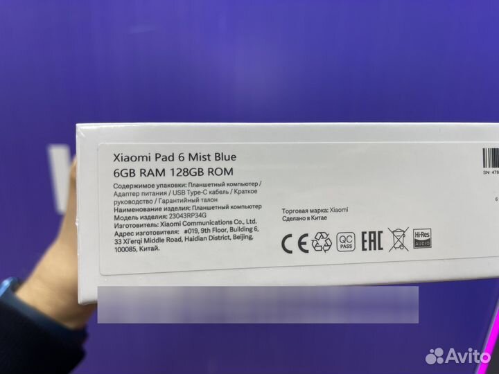 Планшет Xiaomi Pad 6 6/128GB, ростест, грантия