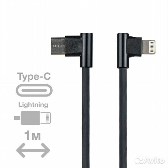 Кабель Devia King Series Dual Angle Type-C to Ligh