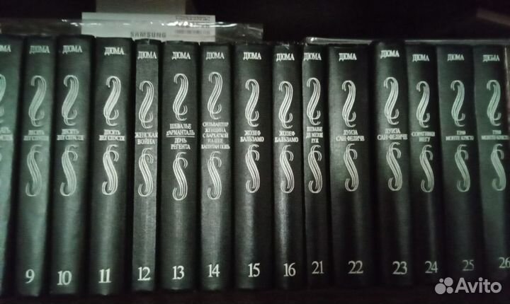 Книги А Дюма