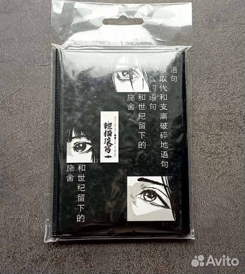 Обложка на паспорт