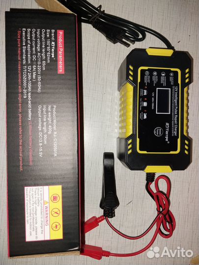 Зарядное устройство