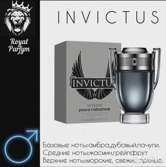 Paco Rabanna Invictus