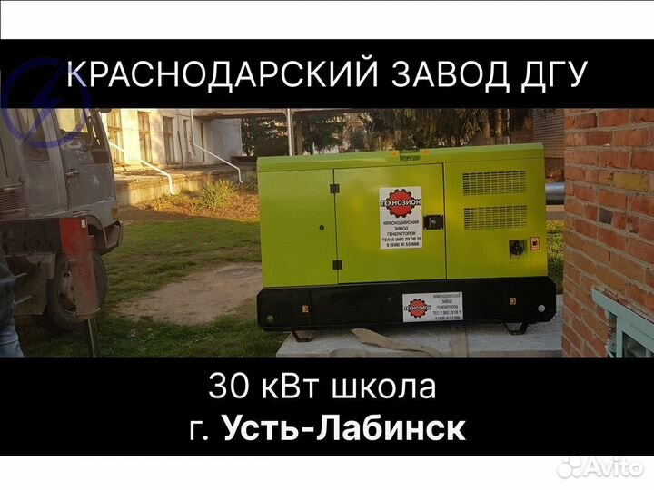 Дгу 350 квт