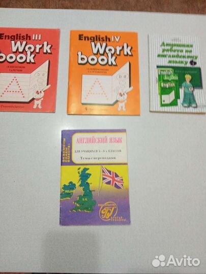 Английский, французский, татарский языки