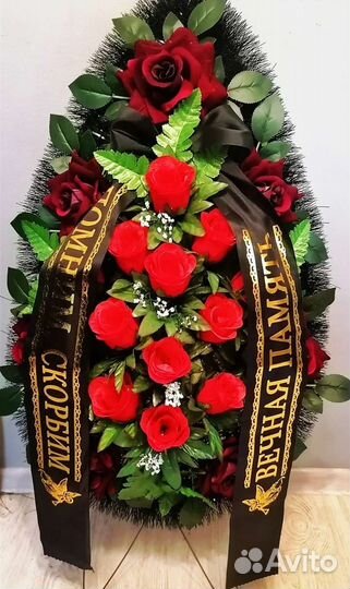 Ритуальные венки